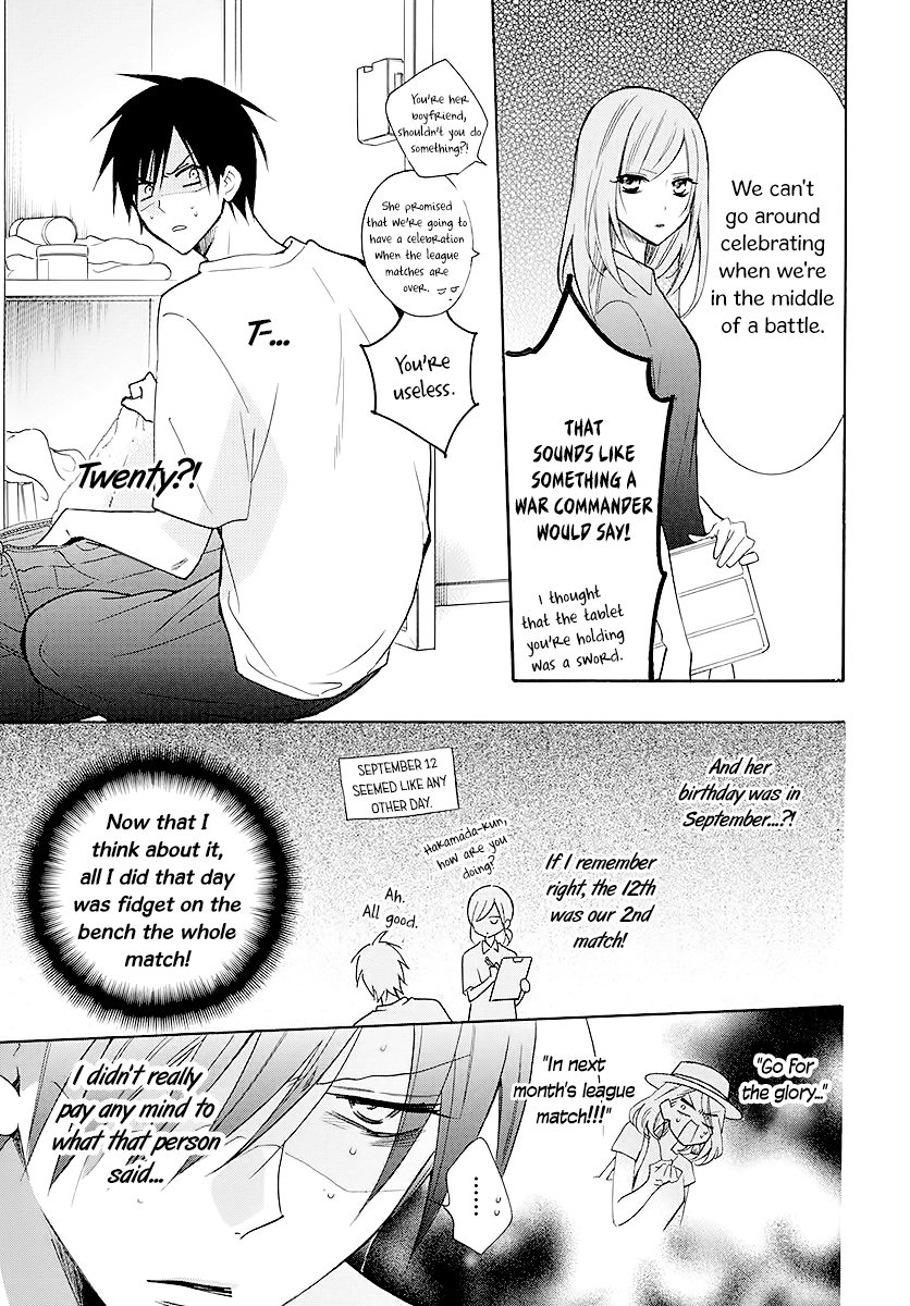 Namaiki Zakari, Chapter 111 image 05